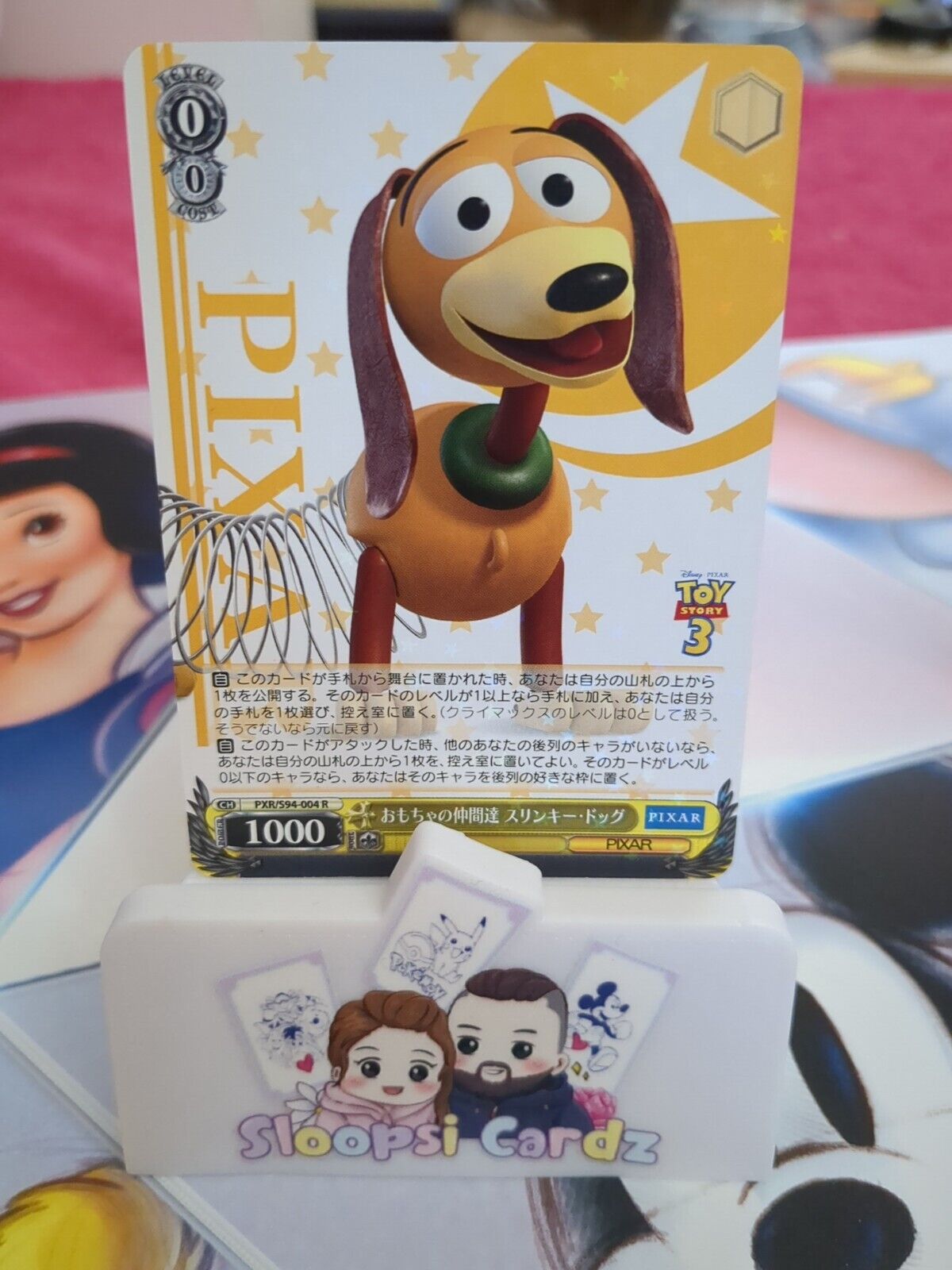 SLINKY DOG Foil - PXR/S94-004 R - 2022 Japanese PIXAR CHARACTERS Weiss Schwarz