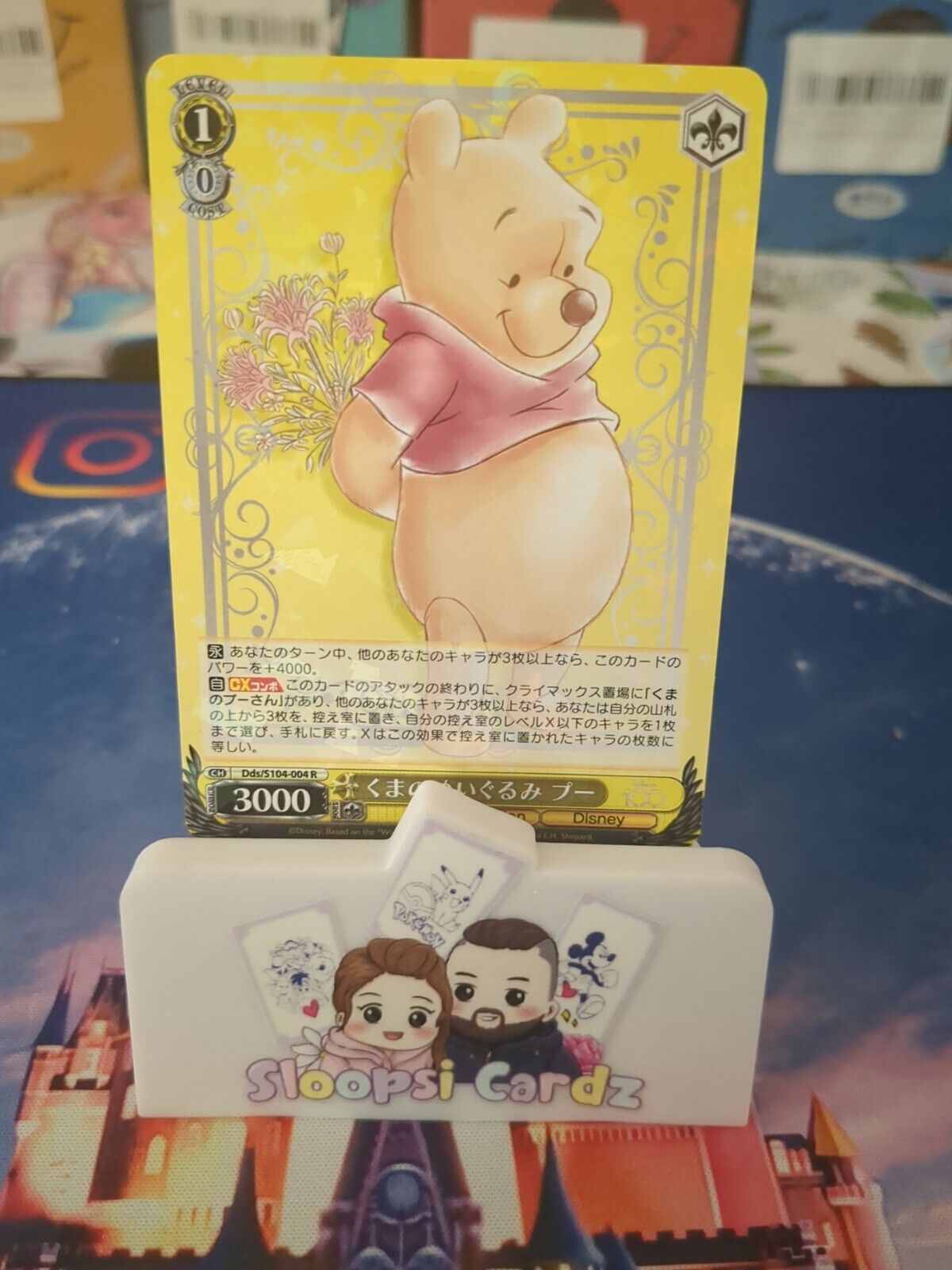 Winnie The Pooh Dds/S104-004 R Weiss Schwarz Disney 100  Japanese Holo