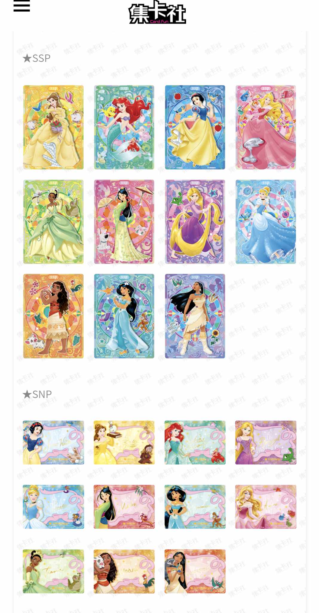 Card.Fun Disney Princess - Magic Fairytale Series