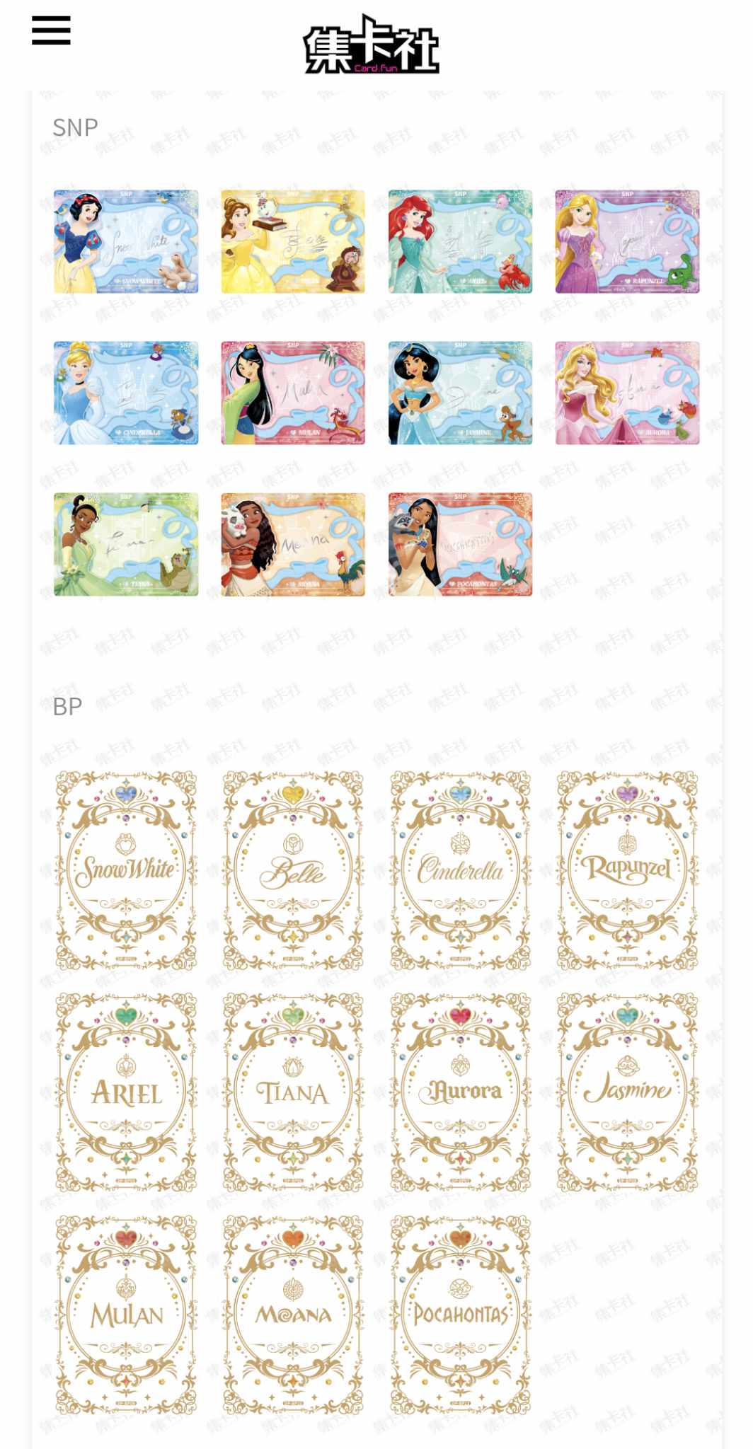 Card.Fun Disney Princess - Magic Fairytale Series