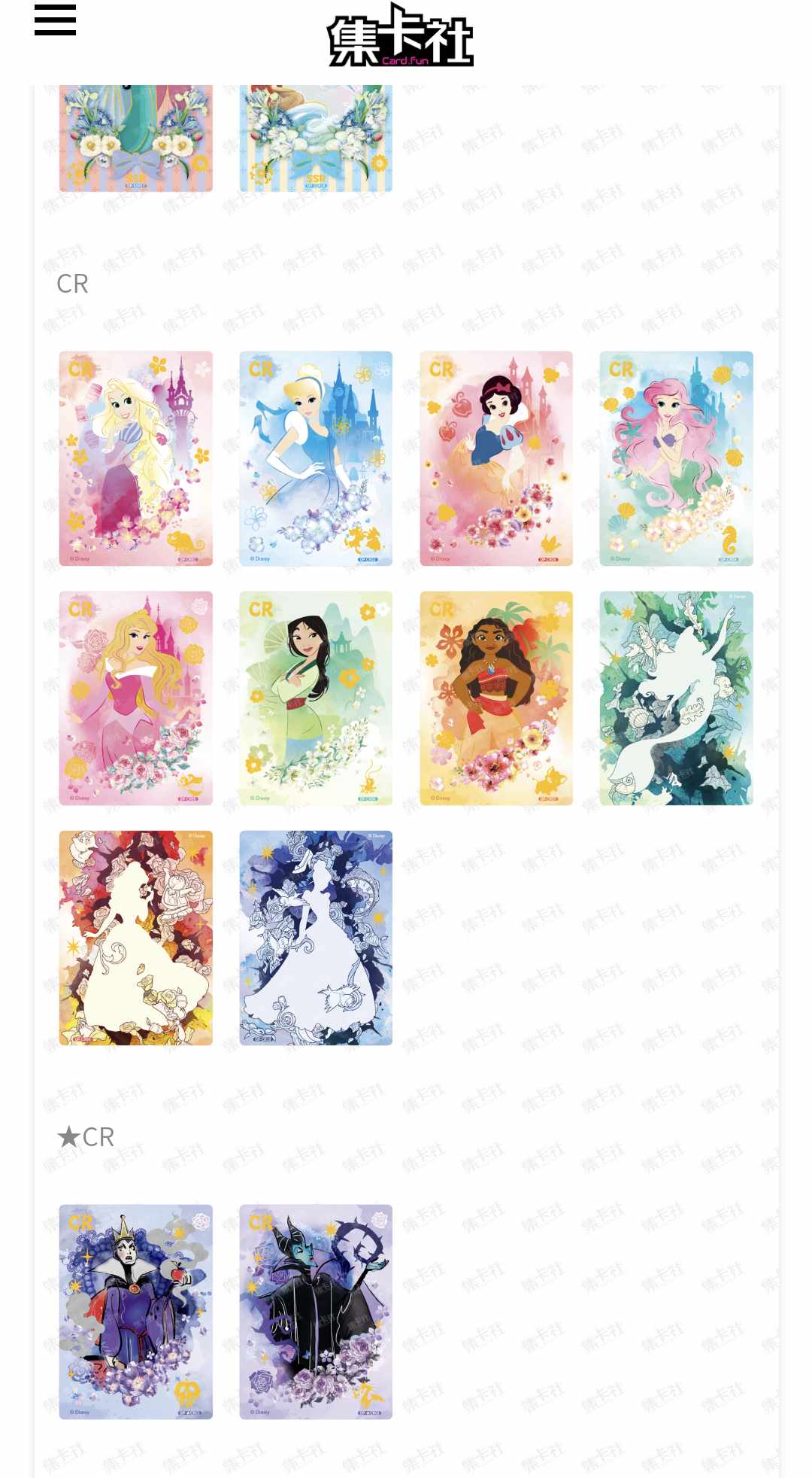 Card.Fun Disney Princess - Magic Fairytale Series