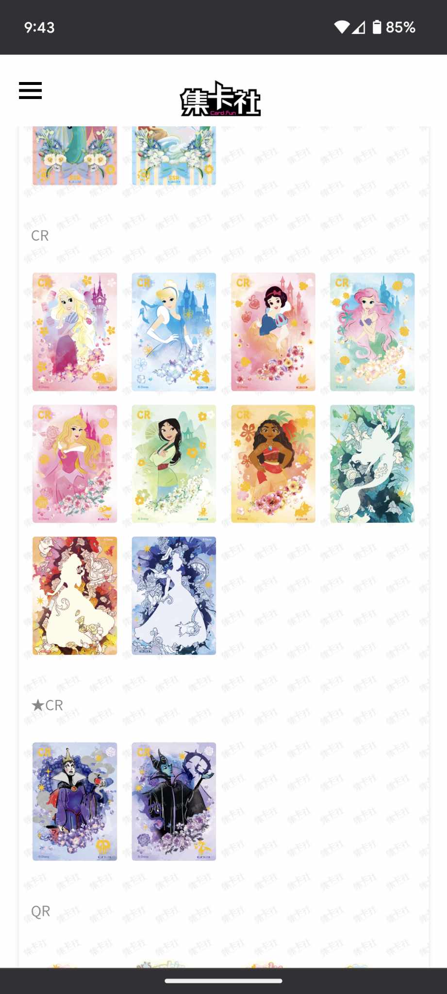 Card.Fun Disney Princess - Magic Fairytale Series