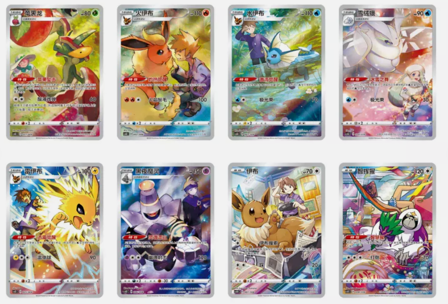 Pokèmon 9 colour gathering gift box