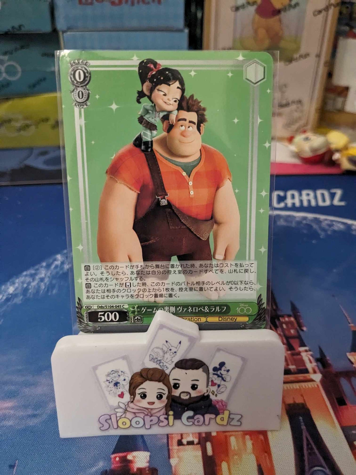 Weiß Schwarz -Disney 100 - Behind the Game Vanellope & Ralph- #Dds/S104-045 C